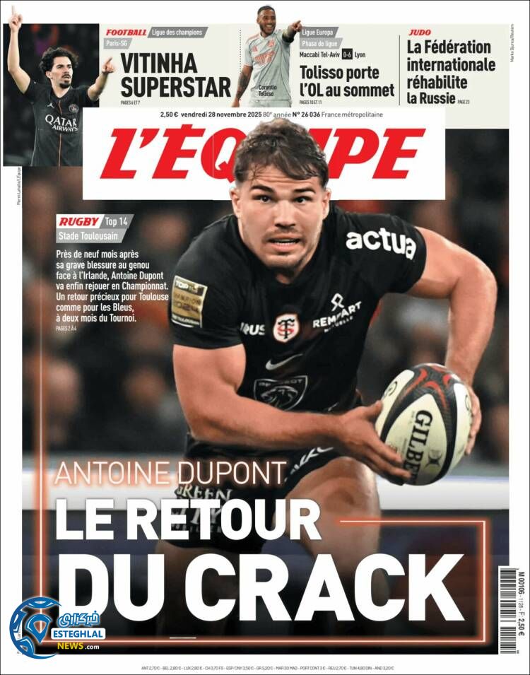 روزنامه  ورزشی اکیپ  جمعه 7 آذر 1404 