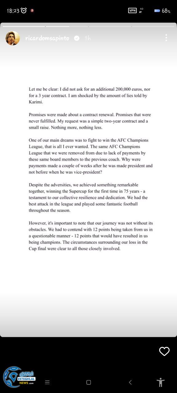 ریکاردو ساپینتو