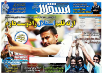 ادامه مطلب...