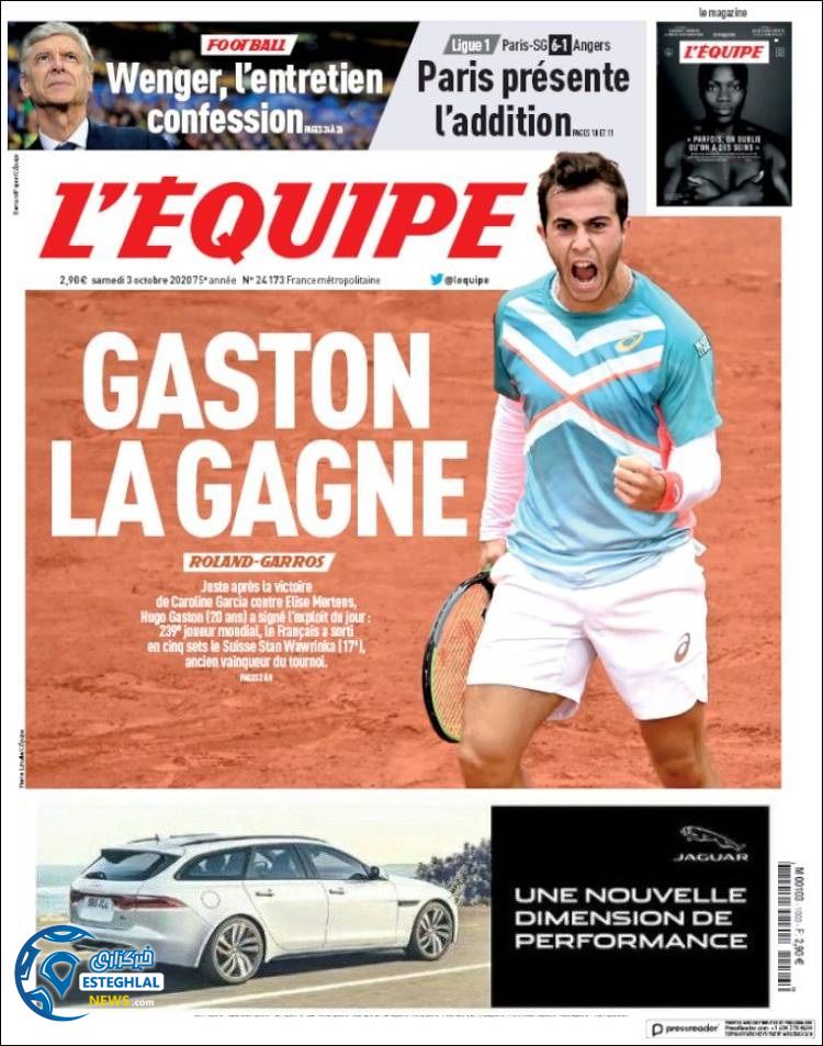 روزنامه ورزشی اکیپ شنبه 12 مهر 1399