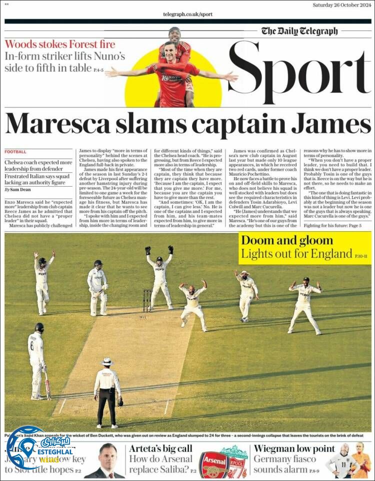 روزنامه ورزشی  تلگراف اسپورت شنبه 5 آبان 1403 