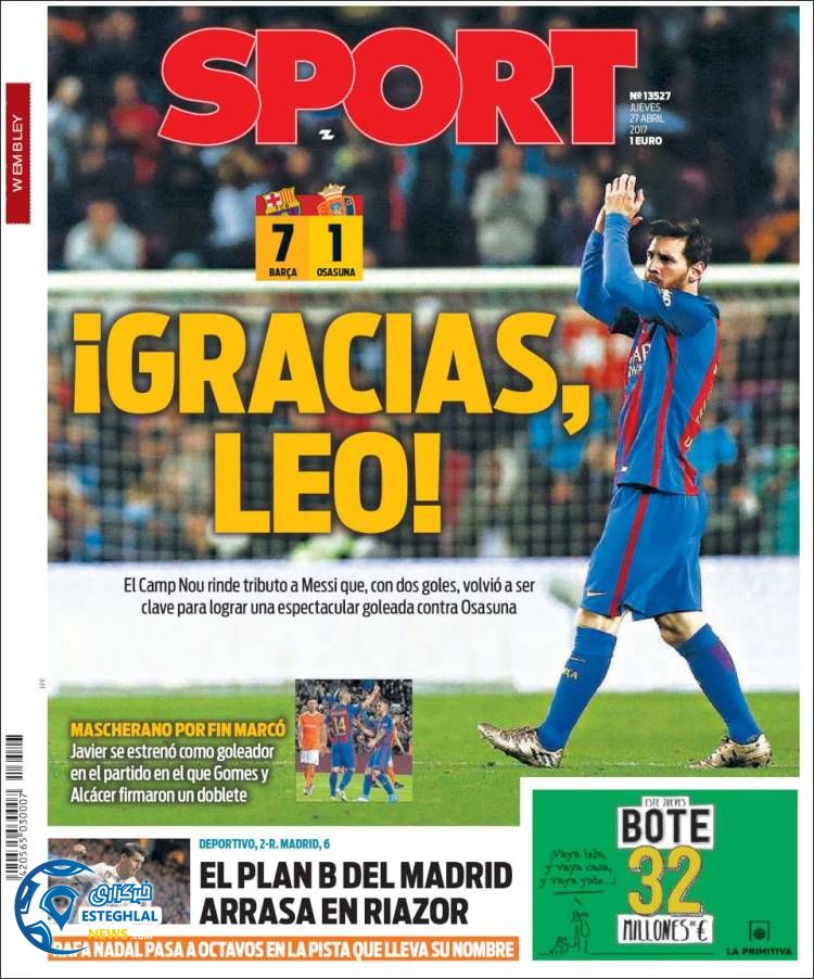 گیشه روزنامه های روزشی جهان 7 اردیبهشت