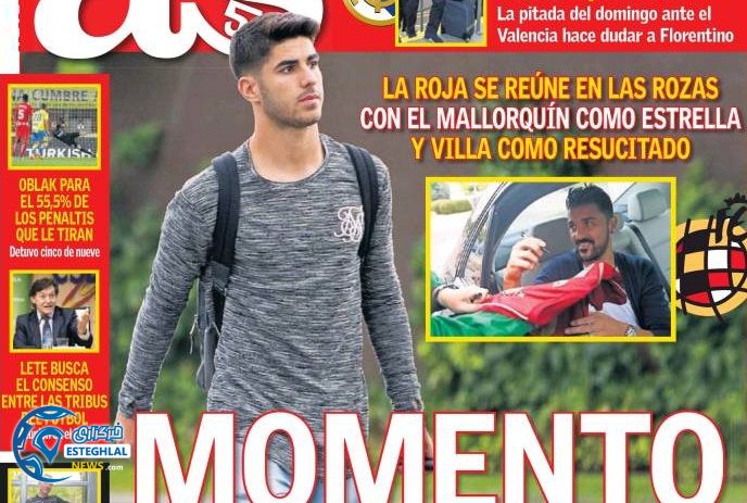 روزنامه های ورزشی جهان 7 شهریور 96