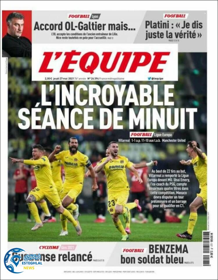 روزنامه ورزشی اکیپ پنجشنبه 6 خرداد 1400