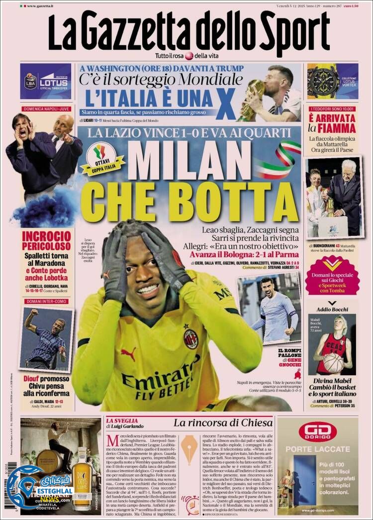 روزنامه  ورزشی گاتزتا دلو اسپورت جمعه 14 آذر 1404 