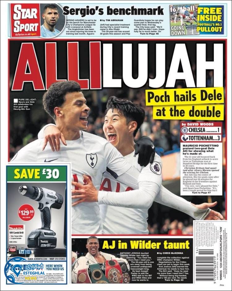 روزنامه ورزشی استار اسپورت دوشنبه 13 فروردین 1397