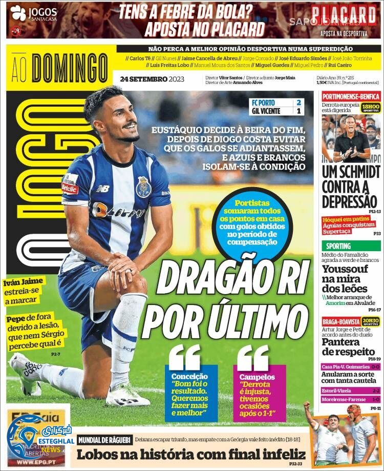 روزنامه ورزشی اوجوگو یکشنبه 2 مهر 1402 