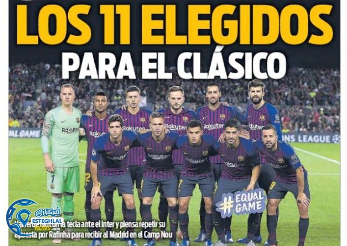 روزنامه های ورزشی جهان جمعه 4 آبان 1397