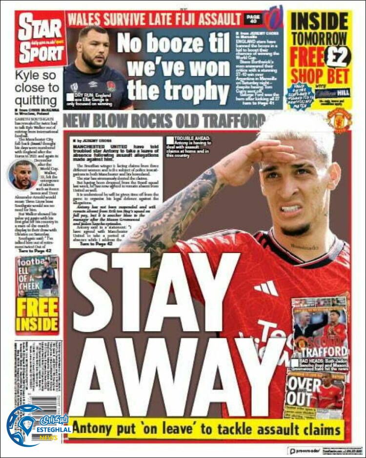 روزنامه ورزشی اکسپرس اسپورت دوشنبه 20 شهریور 1402  