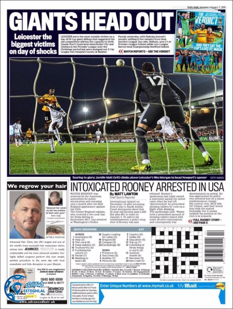 روزنامه ورزشی مایل اسپورت دوشنبه 17 دی 1397