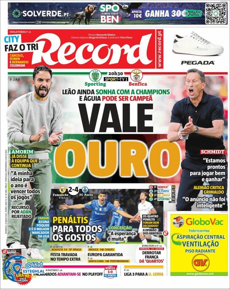 روزنامه ورزشی رکورد یکشنبه 31 اردیبهشت 1402 