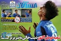 ادامه مطلب...