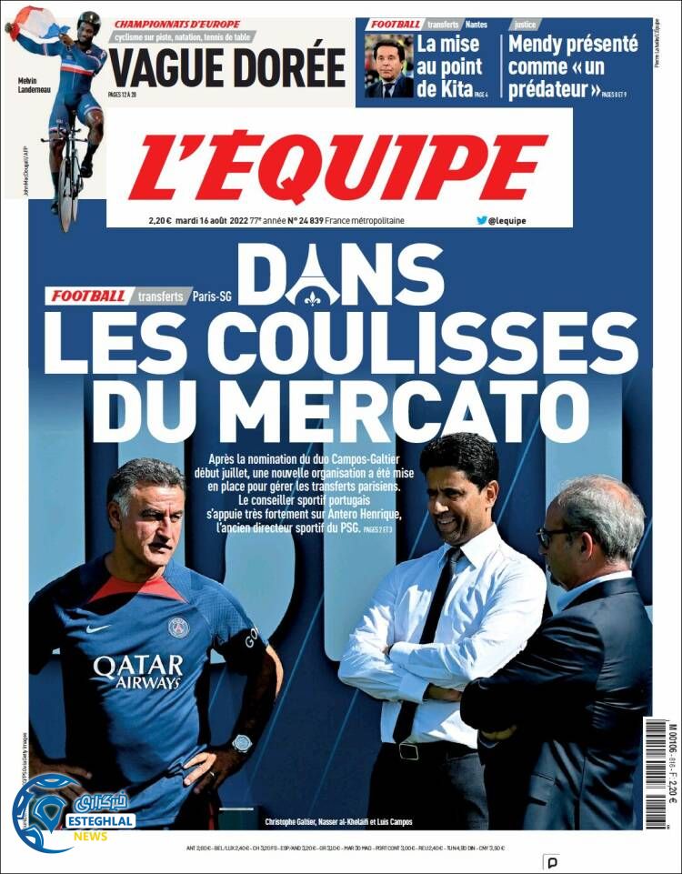 روزنامه ورزشی اکیپ سه شنبه 25 مرداد 1401