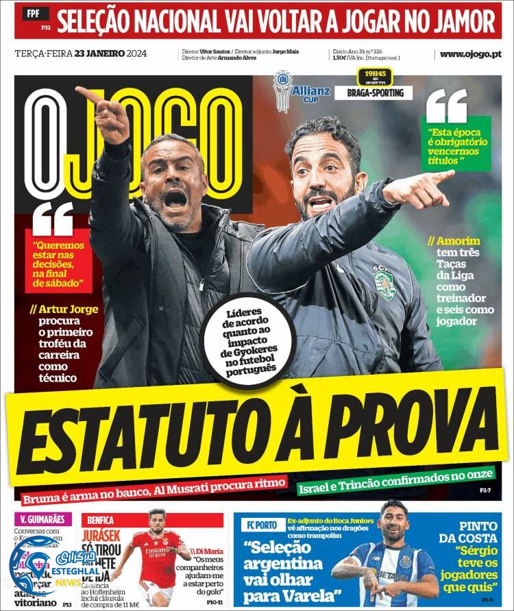 روزنامه ورزشی اوجوگو سه شنبه 3 بهمن 1402 