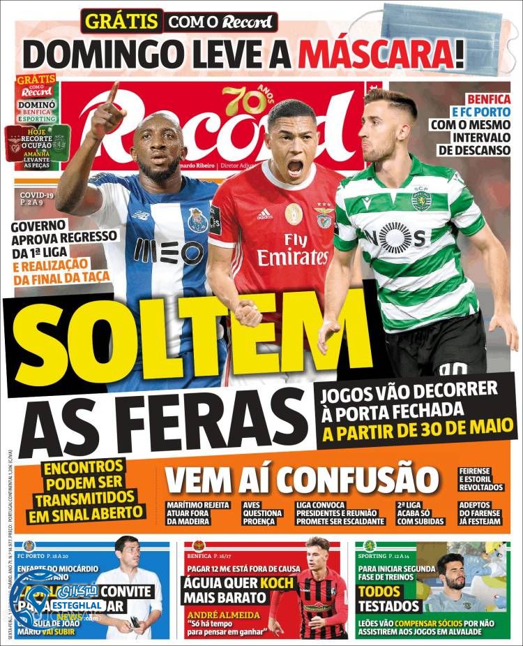 روزنامه ورزشی رکورد جمعه 12 اردیبهشت 1399