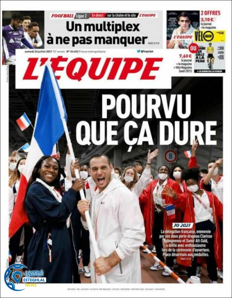 روزنامه ورزشی اکیپ شنبه 2 مرداد 1400