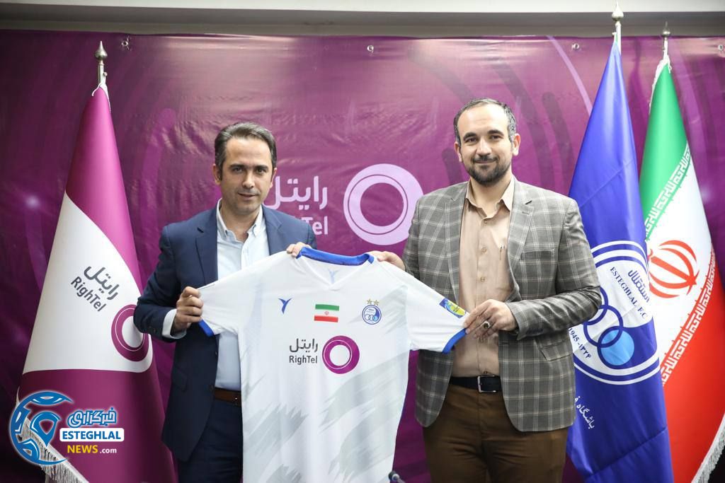 اسپانسر استقلال