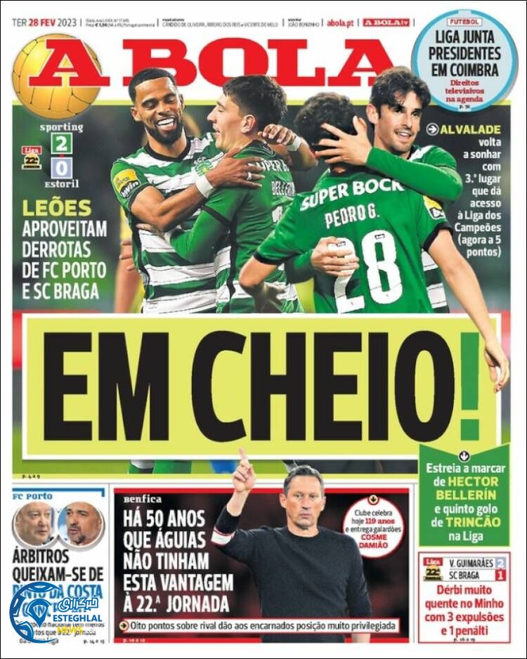 روزنامه  ورزشی آبولا  سه شنبه 9 اسفند 1401 