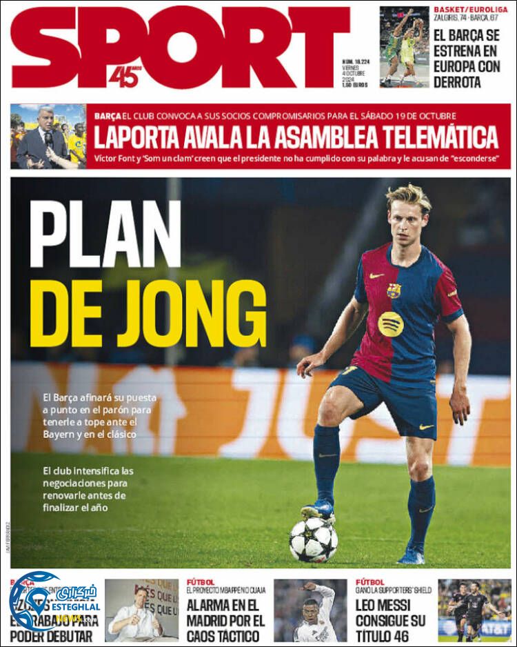 روزنامه ورزشی اسپورت جمعه 13 مهر 1403 