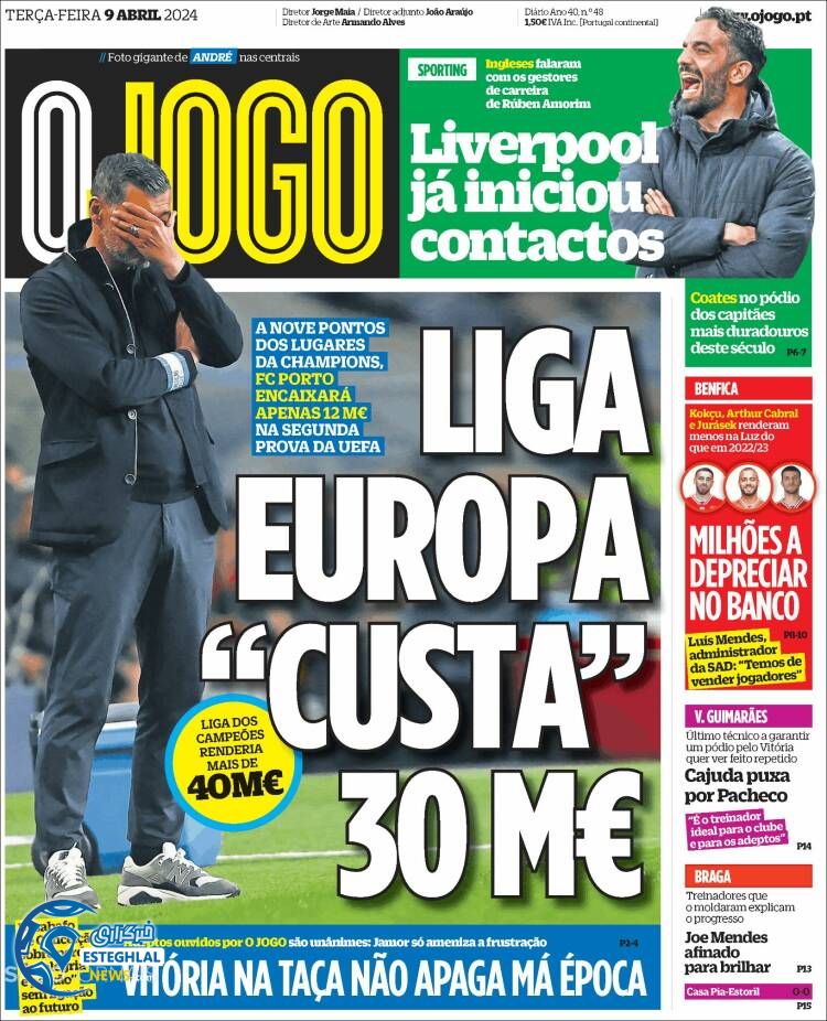 روزنامه ورزشی اوجوگو سه شنبه 21 فروردین 1403 