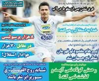 ادامه مطلب...