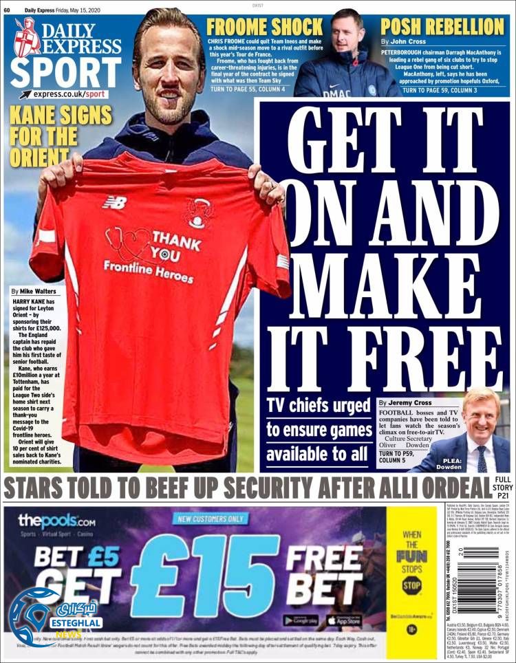 روزنامه ورزشی اکسپرس اسپورت جمعه 26 اردیبهشت 1399