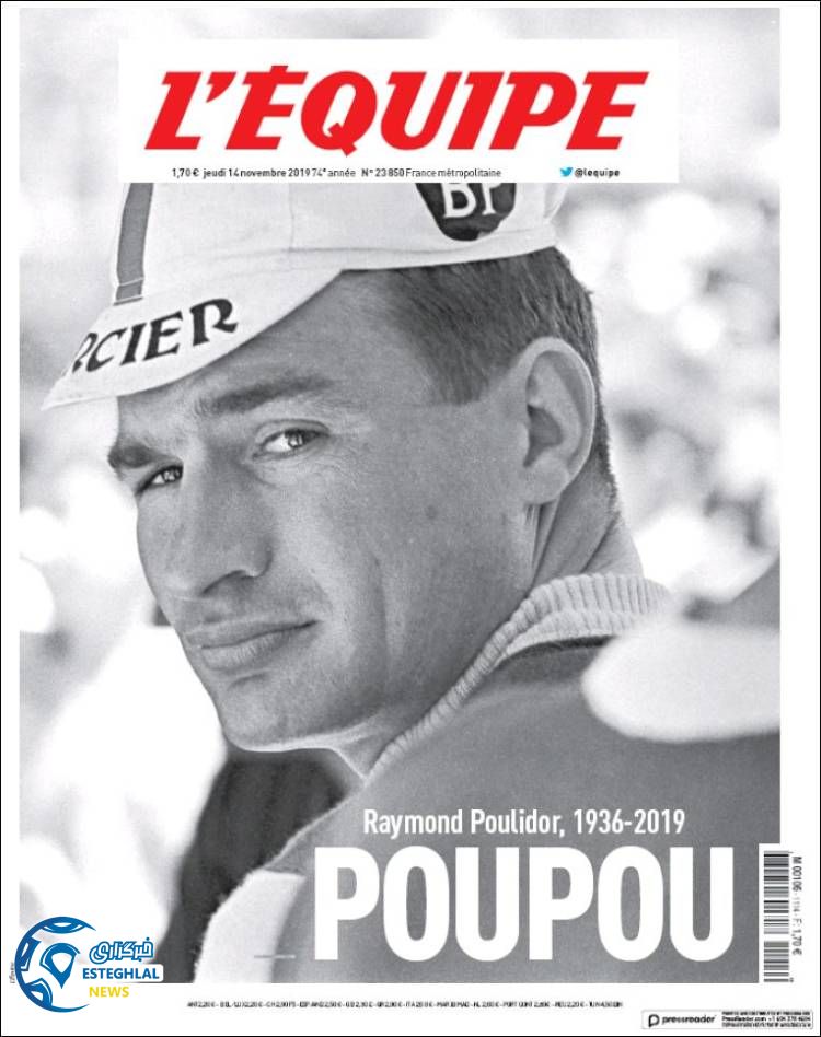 روزنامه ورزشی اکیپ پنجشنبه 23 آبان 1398