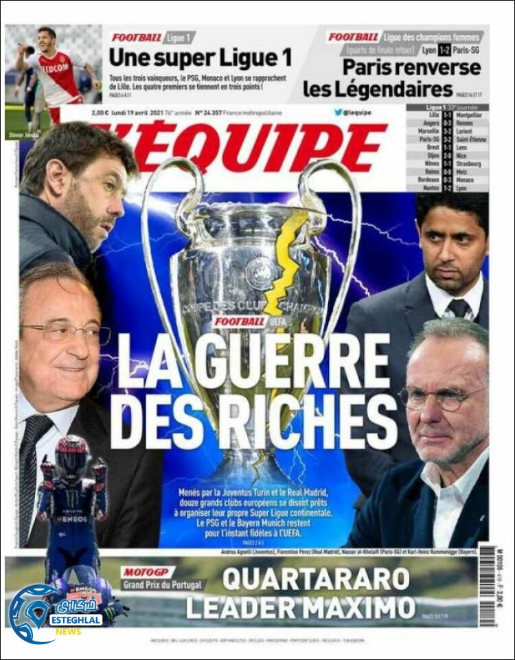 روزنامه ورزشی اکیپ دوشنبه 30 فروردین 1400