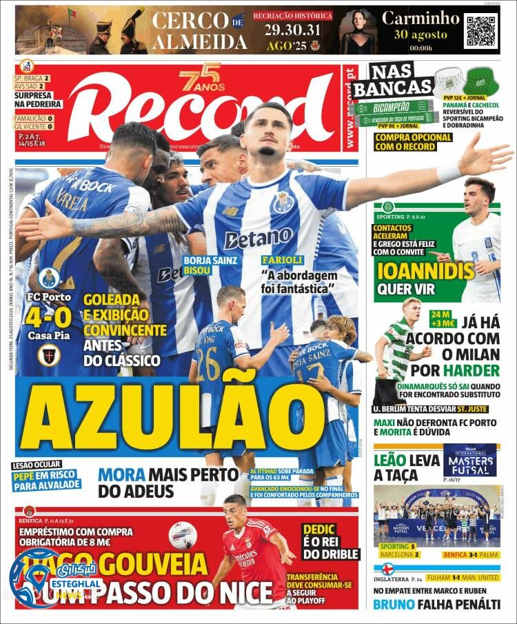 روزنامه  ورزشی رکورد دوشنبه 3 شهریور 1404  