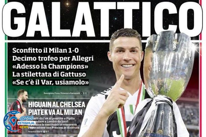 روزنامه های ورزشی جهان پنجشنبه 27 دی 1397