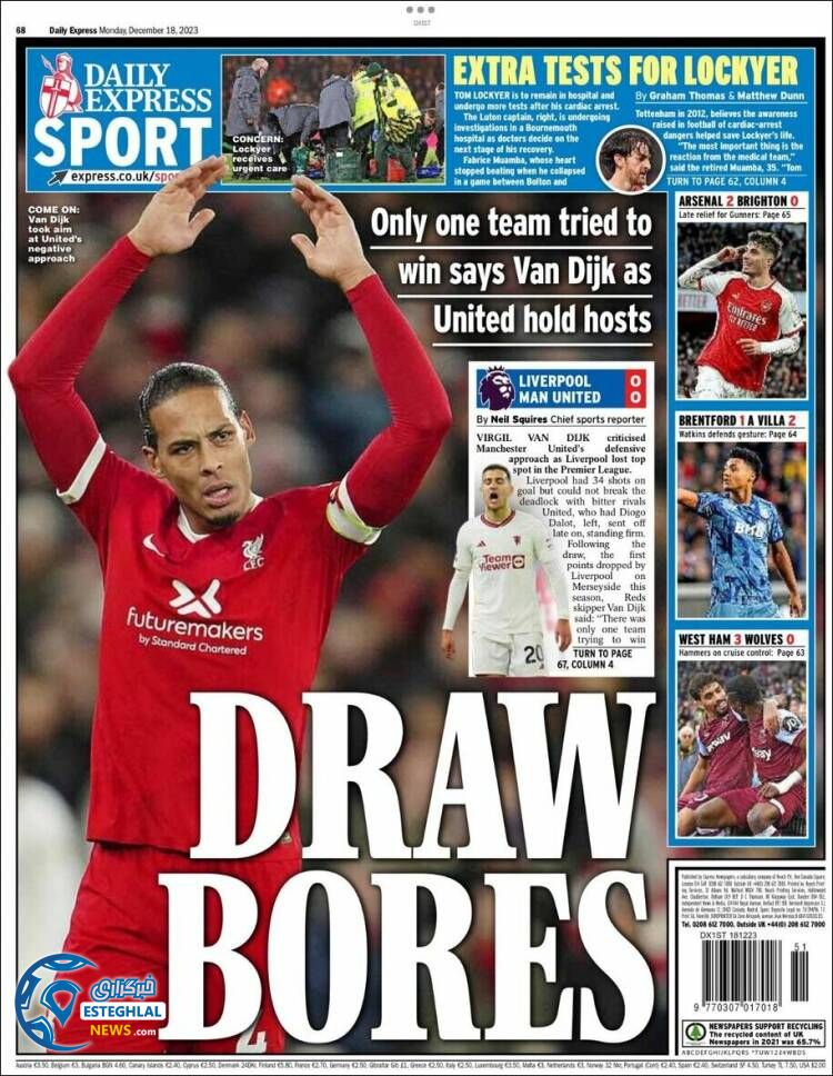 روزنامه ورزشی اکسپرس اسپورت دوشنبه 27 آذر 1402 