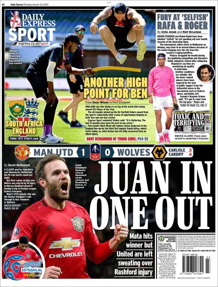 روزنامه ورزشی اکسپرس اسپورت پنجشنبه 26 دی 1398