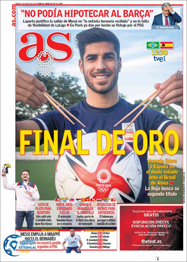 روزنامه ورزشی آ اس شنبه 16 مرداد 1400