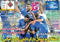 ادامه مطلب...