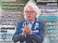 ادامه مطلب...