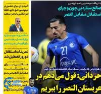 ادامه مطلب...