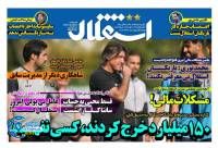 ادامه مطلب...