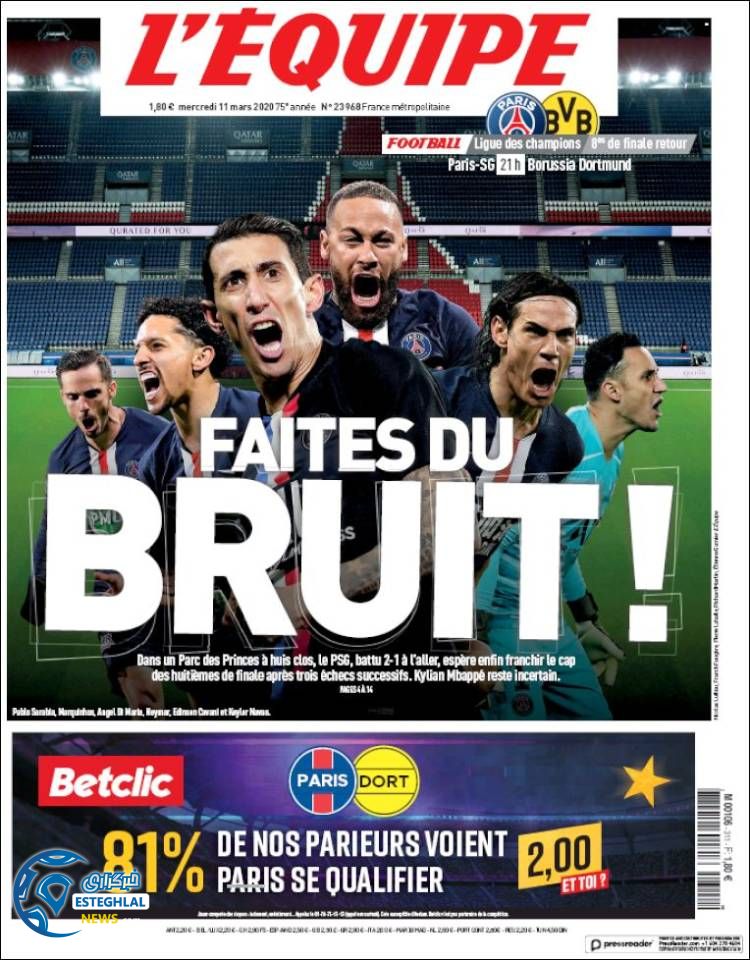 روزنامه ورزشی اکیپ چهارشنبه 21 اسفند 1398