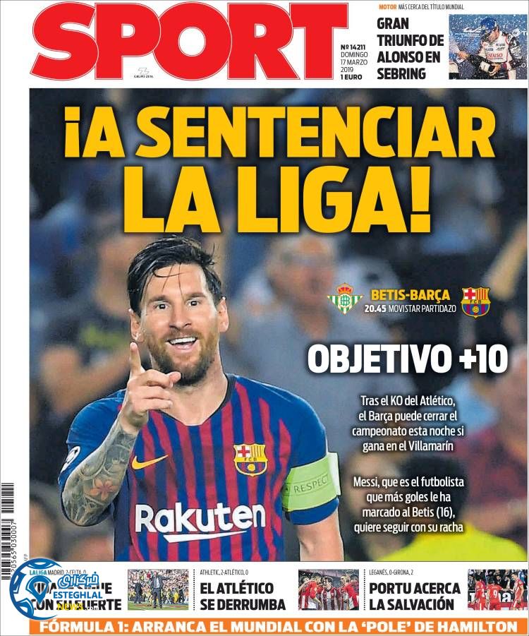 روزنامه ورزشی اسپورت یکشنبه 26 اسفند 1397