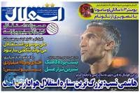 ادامه مطلب...