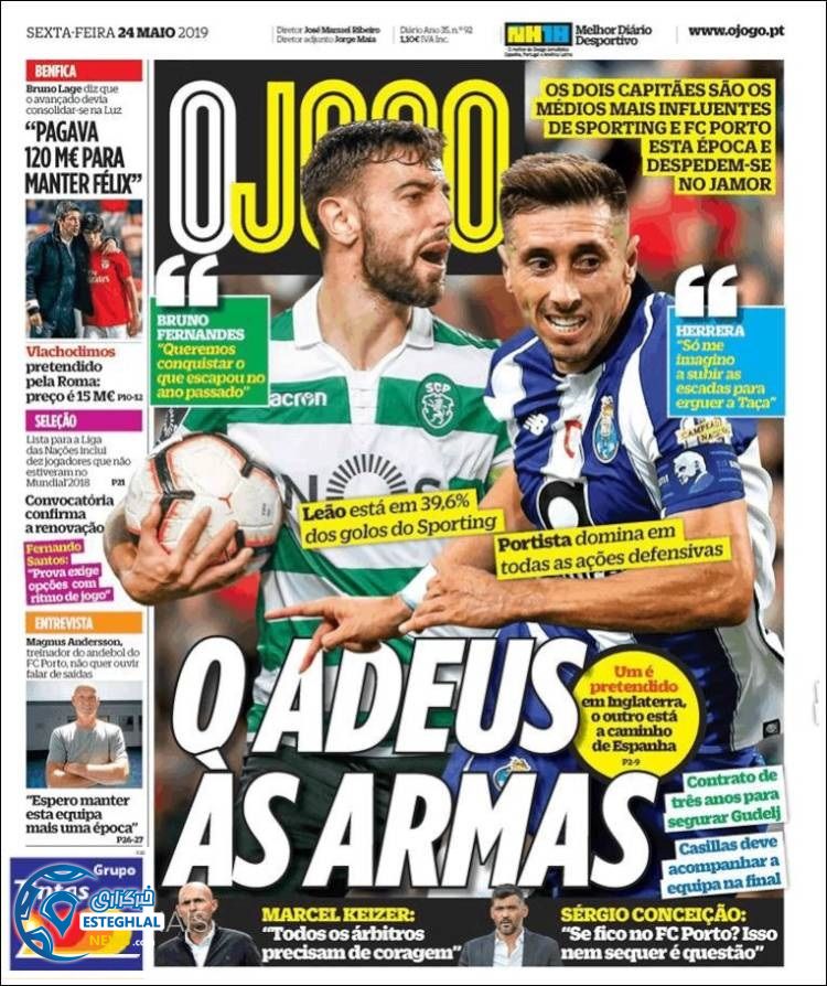 روزنامه ورزشی جوگو جمعه 3 خرداد 1398