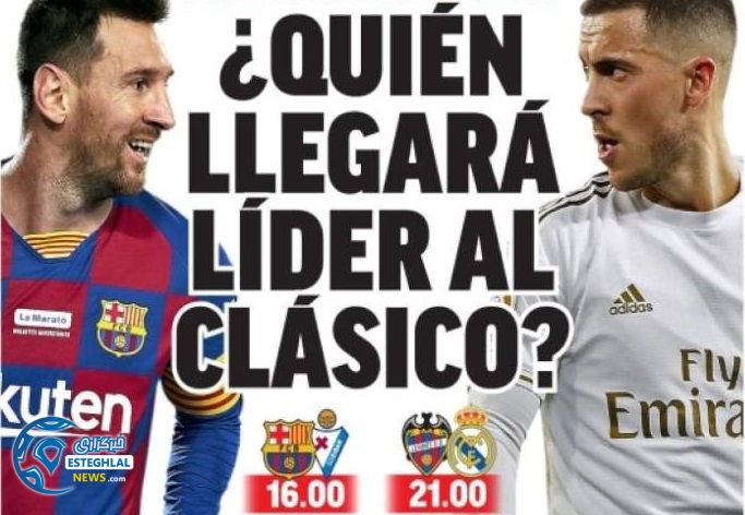 روزنامه های ورزشی جهان شنبه 3 اسفند 1398