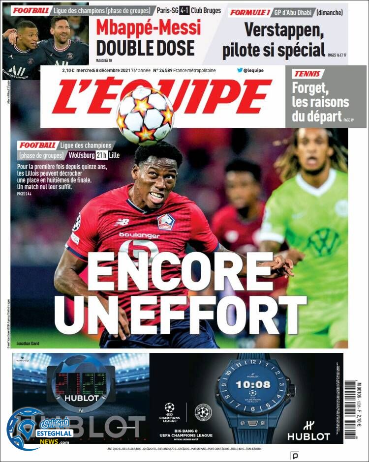 روزنامه ورزشی اکیپ چهارشنبه 17 آذر 1400