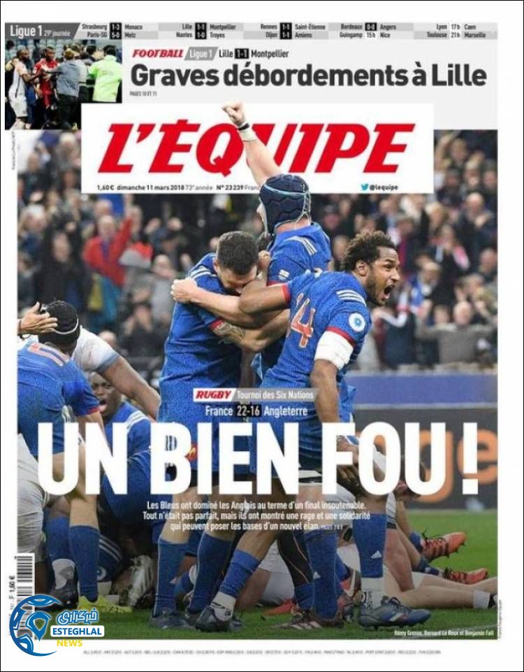 روزنامه ورزشی اکیپ یکشنبه 20 اسفند 1396