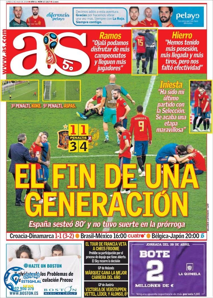 روزنامه آاس دوشنبه 11 تیر 1397