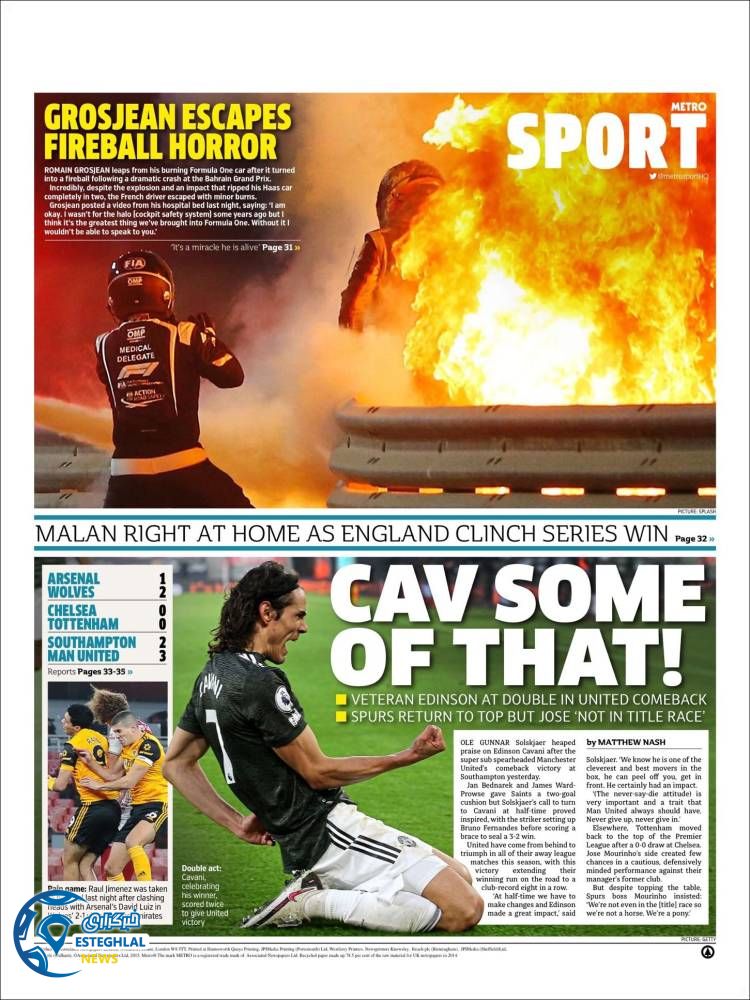 روزنامه ورزشی مترو اسپورت دوشنبه 10 آذر 1399