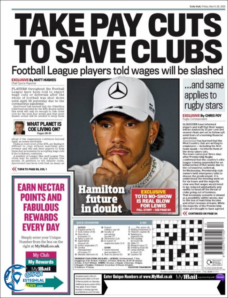 روزنامه ورزشی مایل اسپورت جمعه 1 فروردین 1399