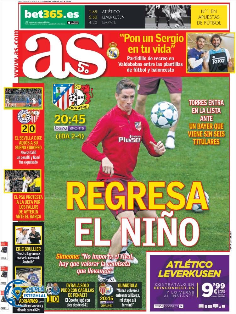 گیشه روزنامه های ورزشی جهان 25 اسفند