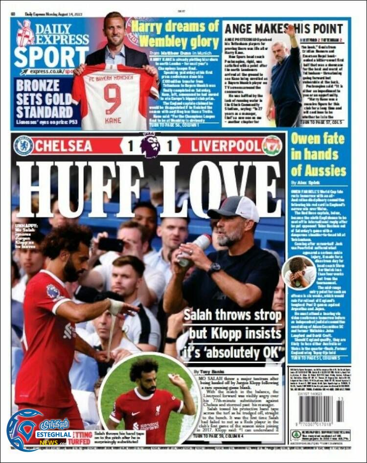 روزنامه ورزشی اکسپرس اسپورت دوشنبه 23 مرداد 1402 