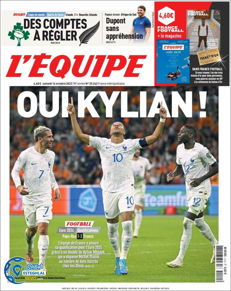 روزنامه ورزشی اکیپ  شنبه 22 مهر 1402